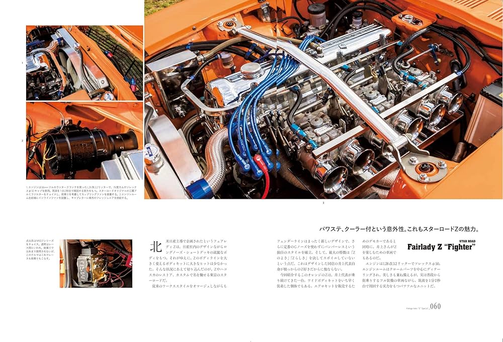 別冊Lightning Vol.204 VINTAGE AUTO Z special (エイムック